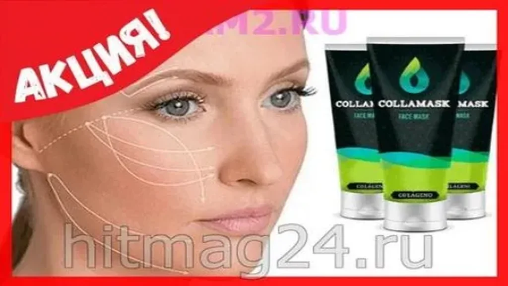 Beauty age crema - compoziție - recenzii - România - comentarii - pareri - ce este - cumpără - preț - in farmacii