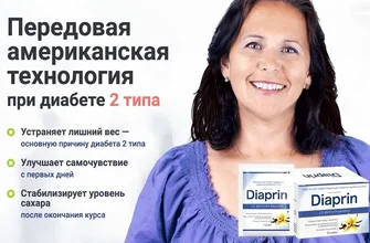 diaxil
 - коментари - производител - състав - България - отзиви - мнения - цена - къде да купя - в аптеките