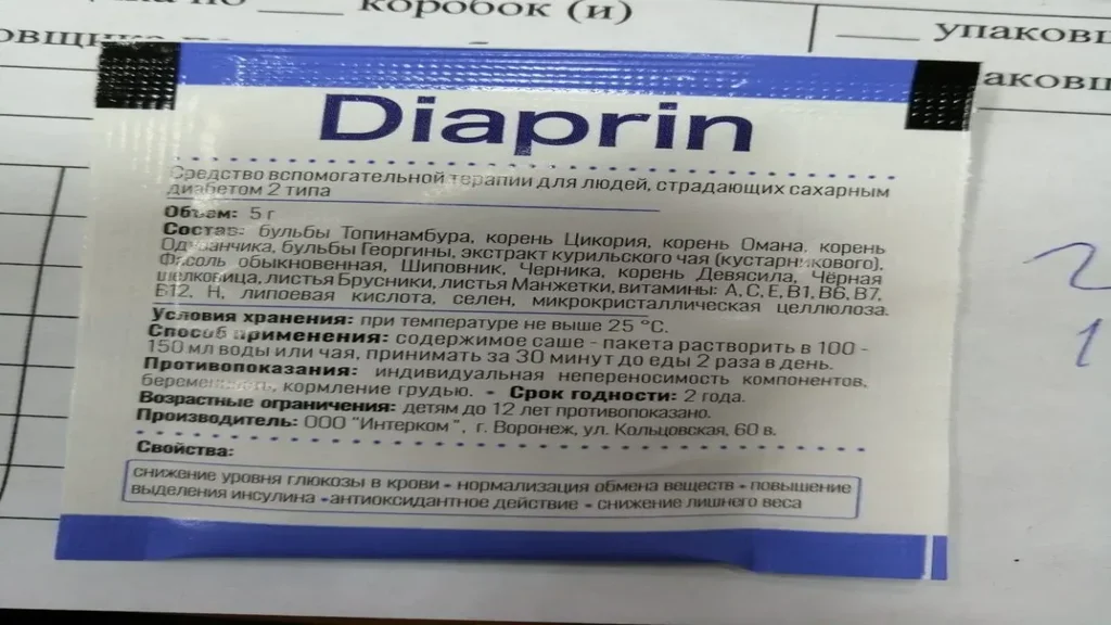 Insumed - ce este - comentarii - preț - comanda - România - cumpără - recenzii - compoziție