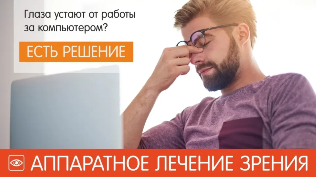 Окофорте ингредиенты - дозировка - что это - состав