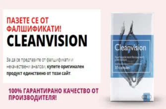 cleanvision - الاصلي - التعليقات - ما هذا؟ - سعر - المراجعات - شراء - المغرب - الآراء