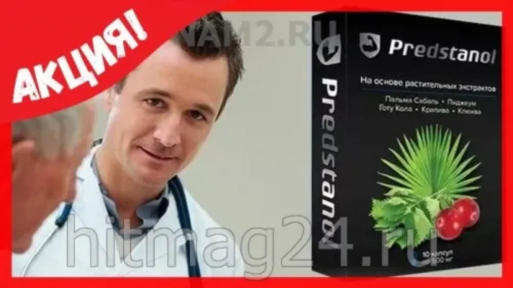 ebay - prezzo - in farmacia - dr oz - sconto - dove comprare - costo - amazon